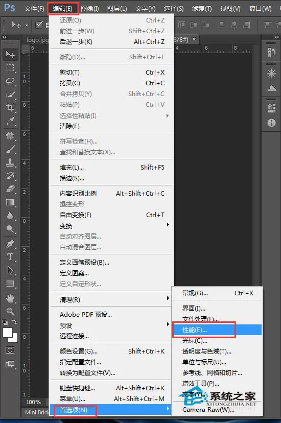 如何解决PS内存不足的问题