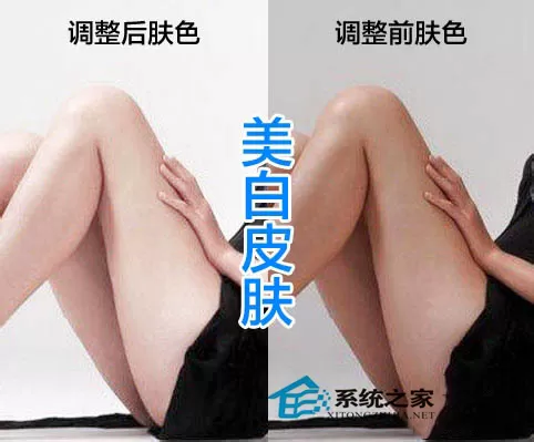 如何用PS美白皮肤？快速美白的方法