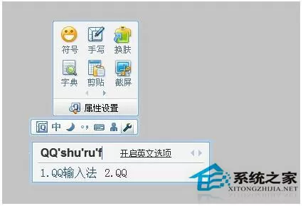 什么输入法最好用?输入法排行榜