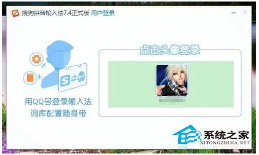 什么输入法最好用?输入法排行榜