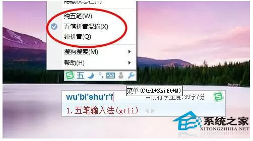 什么输入法最好用?输入法排行榜
