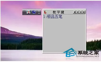 什么输入法最好用?输入法排行榜