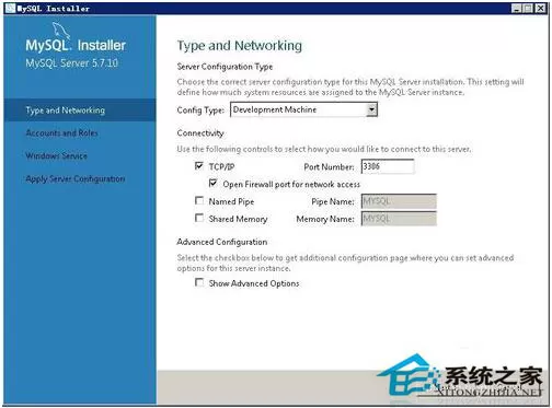 如何安装MySql?MySql安装教程