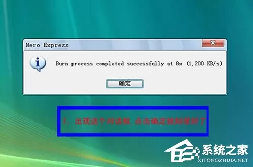 如何刻录系统光盘?刻录系统光盘的方法
