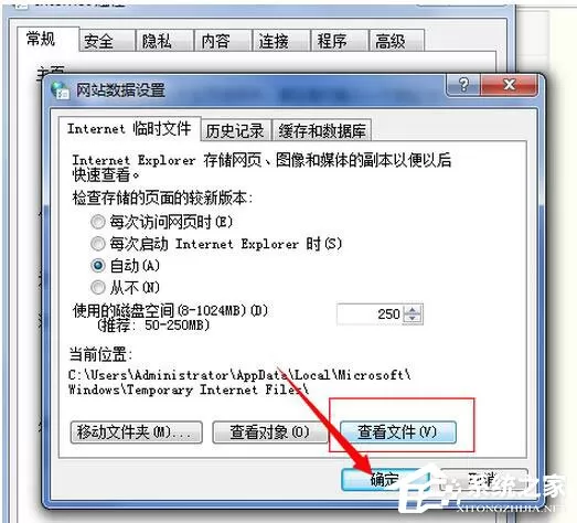 如何破解QQ空间访问权限?