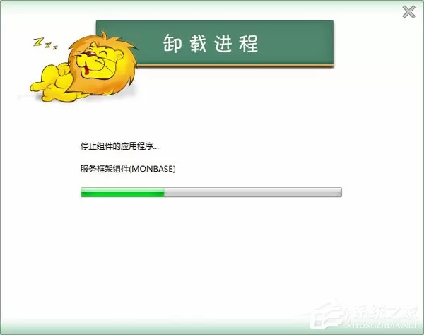 瑞星杀毒软件卸载不了怎么办?瑞星杀毒软件如何正确卸载?