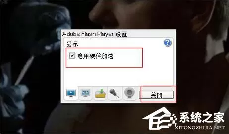 优酷视频卡屏怎么办?优酷视频卡顿解决方法