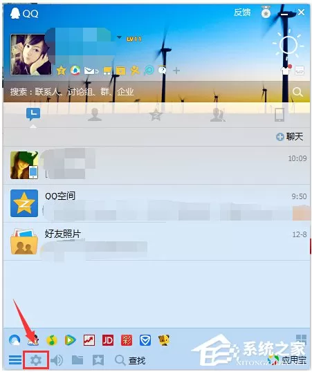 QQ表情在哪个文件夹里？查看QQ表情在哪个文件夹里的方法