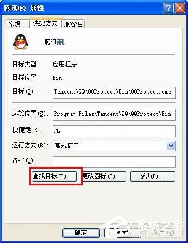 QQ文件夹在哪里?