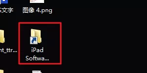 itunes下载的固件在哪个文件夹?itunes下载存放位置详解