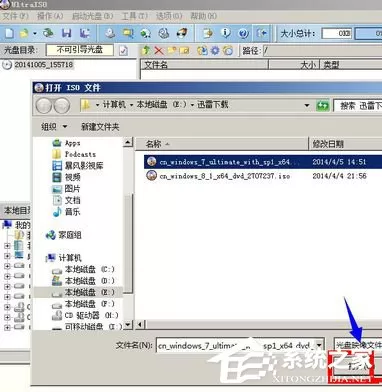 UltraISO怎么用?如何用UltraISO制作光盘映像文件?