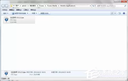 PP助手怎么用?如何用PP助手安装程序?