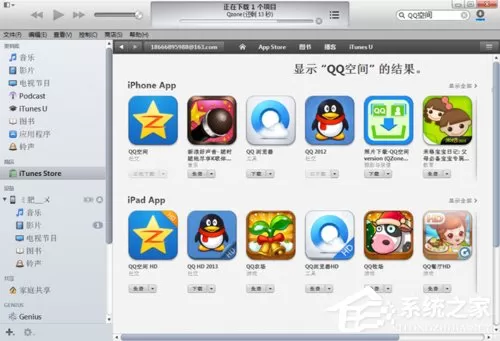 PP助手怎么用?如何用PP助手安装程序?