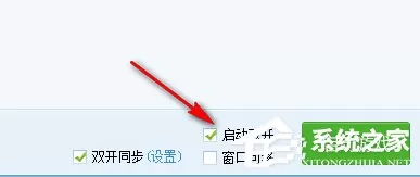 DNF多玩盒子怎么双开?DNF多玩盒子可以双开吗?