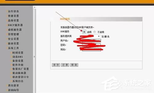 花生壳怎么用?花生壳使用教程