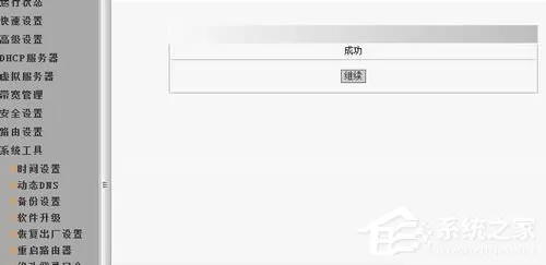 花生壳怎么用?花生壳使用教程