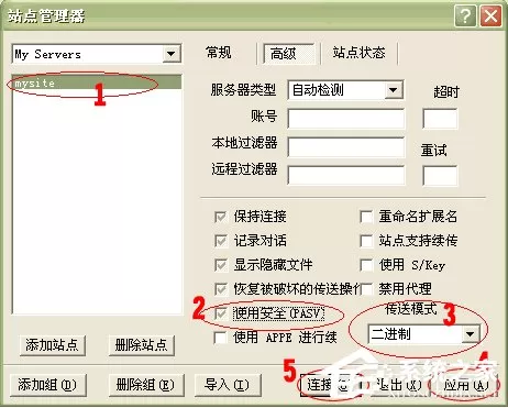 LeapFTP怎么用?LeapFTP怎么上传内容?