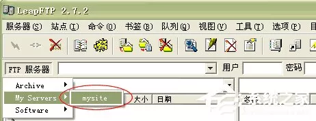 LeapFTP怎么用?LeapFTP怎么上传内容?