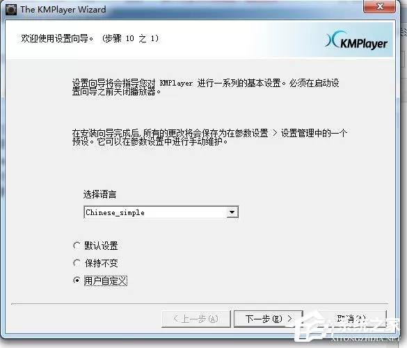 Kmplayer声音不同步怎么办?