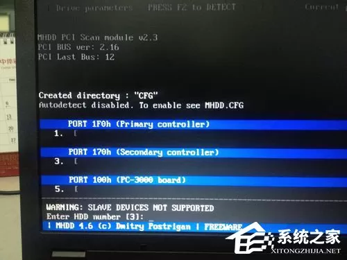 MHDD怎么用?MHDD使用方法图解