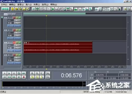Cool Edit Pro怎么样?Cool Edit Pro使用教程