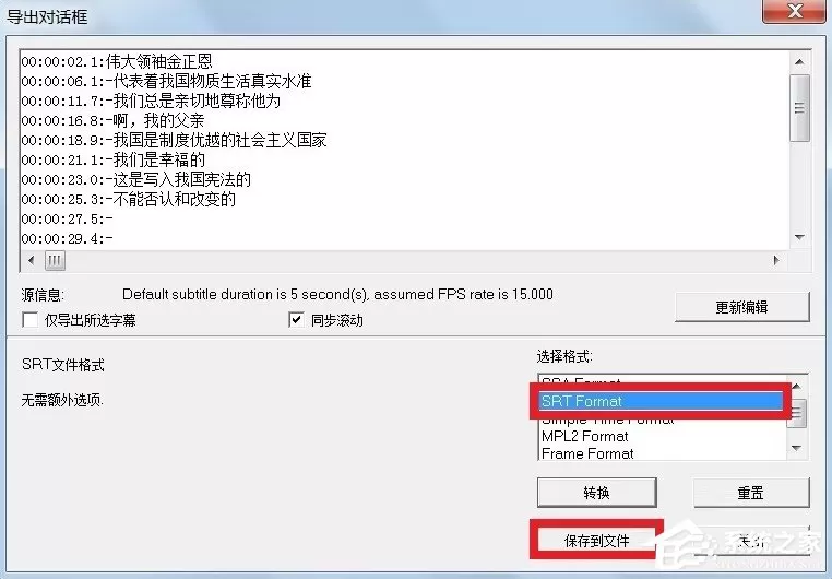 视频如何添加字幕?简单好用的字幕制作软件介绍
