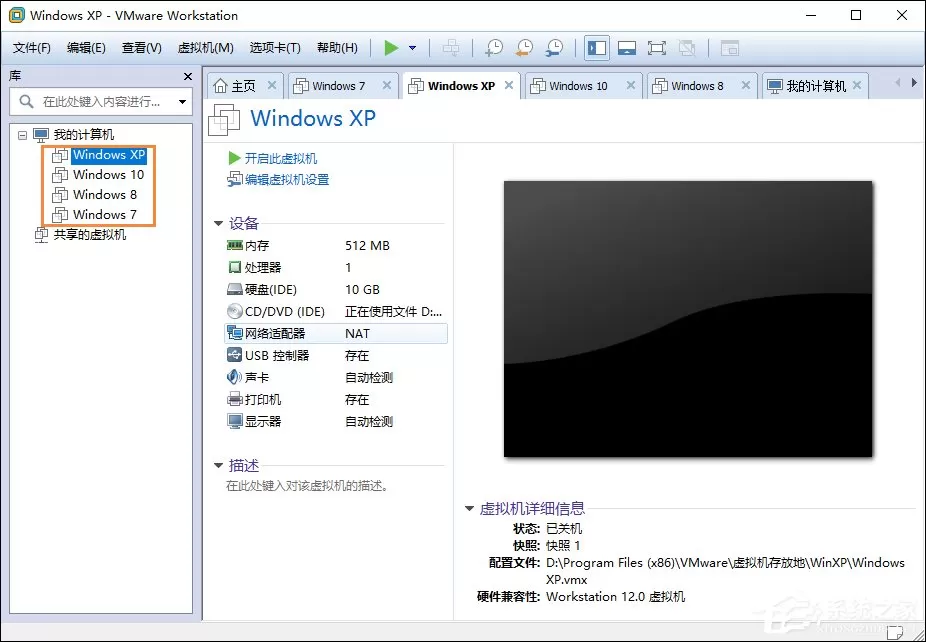 VMware虚拟机占用资源怎么优化?虚拟机占用空间如何处理?