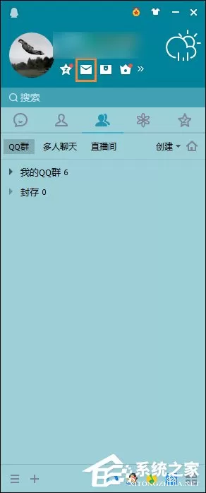 QQ漂流瓶怎么关闭?QQ邮箱漂流瓶关闭后怎么重新开通?