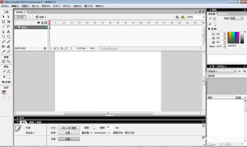 如何制作Flash动画?Flash动画制作教程
