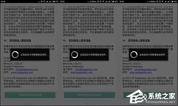 手机上有必要安装杀毒软件吗?手机杀毒软件哪个好?