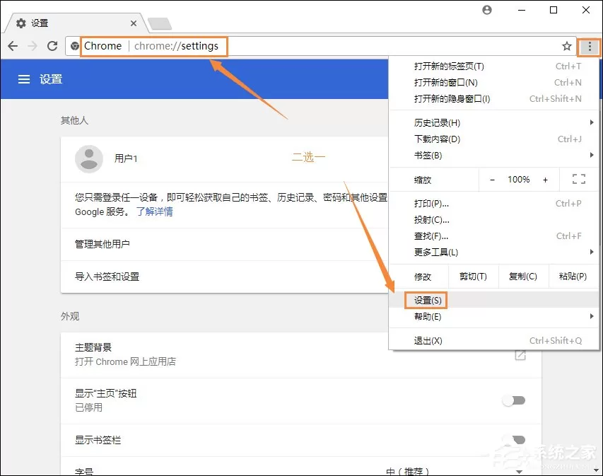 各类主流浏览器如何启用JavaScript功能组件?