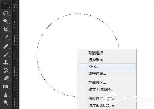 PS羽化快捷键是什么?PS羽化怎么用?