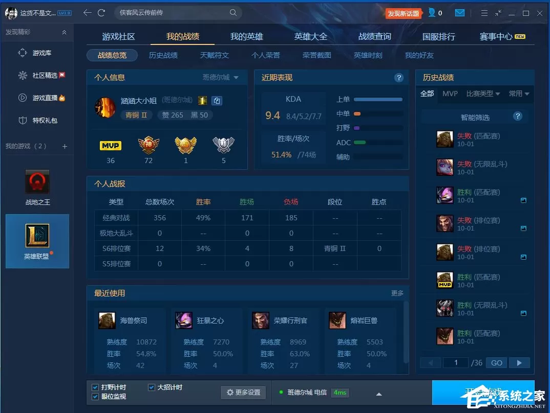TGP下载速度慢怎么解决?TGP客户端下载速度慢怎么办?