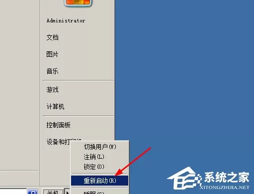 如何使用百度卫士禁用蓝牙设备?百度卫士禁用蓝牙设备教程