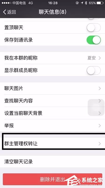微信群怎么@所有人?微信群@所有人教程