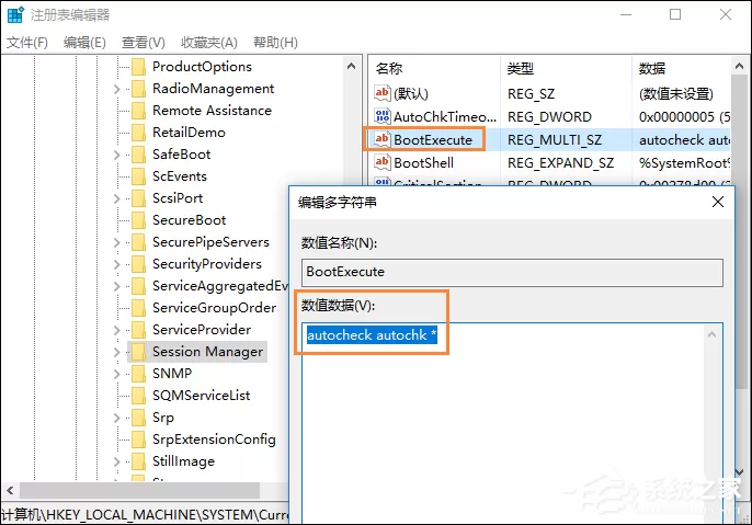 电脑老是出现BlueScreen蓝屏怎么修复?