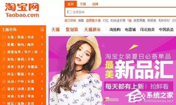 关于淘宝网退货流程简介