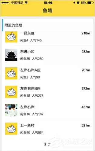 闲鱼鱼塘是什么?闲鱼鱼塘有什么作用?