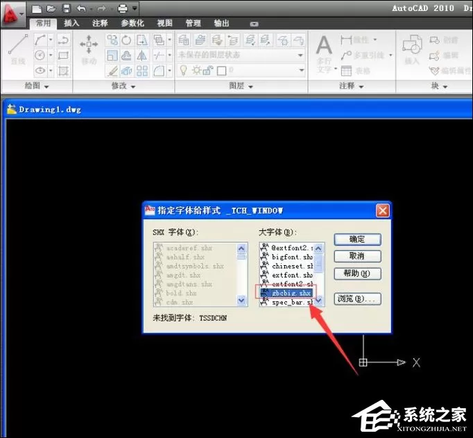 CAD文件版本太高打不开怎么转换版本?CAD文件降低版本的方法
