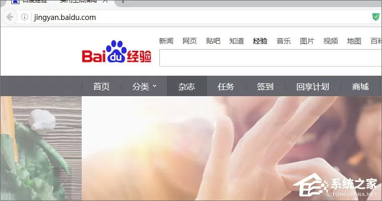火狐浏览器如何设置启动页面?