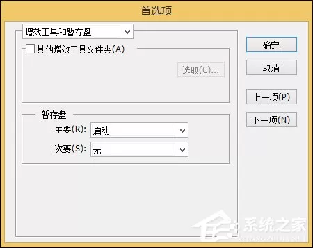 出现AI内存不足无法导出(无法完成操作)时怎么处理?
