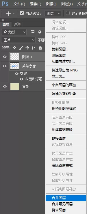 PS怎么做立体字效果?如何使用PS做透视立体字?