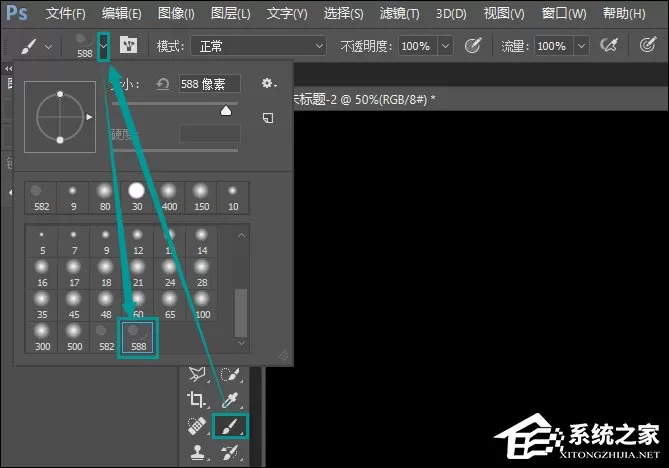 PS笔刷怎么创建?PS画笔如何保存?