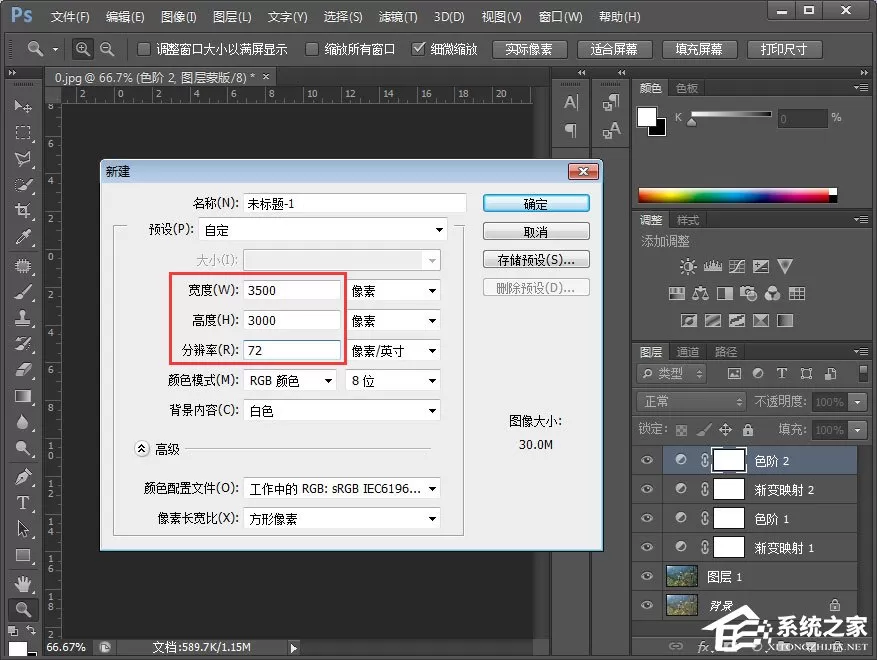 PS调色教程:调出小清新植物图片