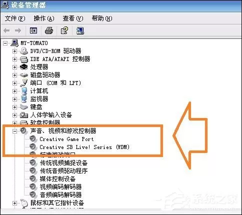 创新5.1声卡怎么安装?创新5.1声卡怎么调试?