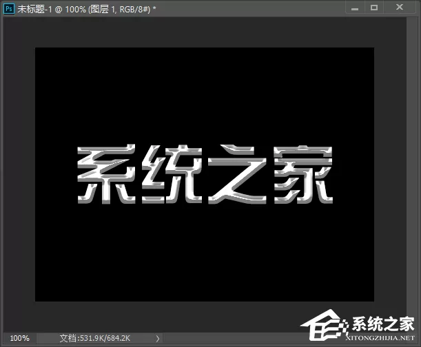 PS怎么做金属质感字体?