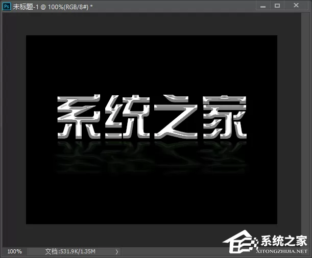 PS怎么做金属质感字体?