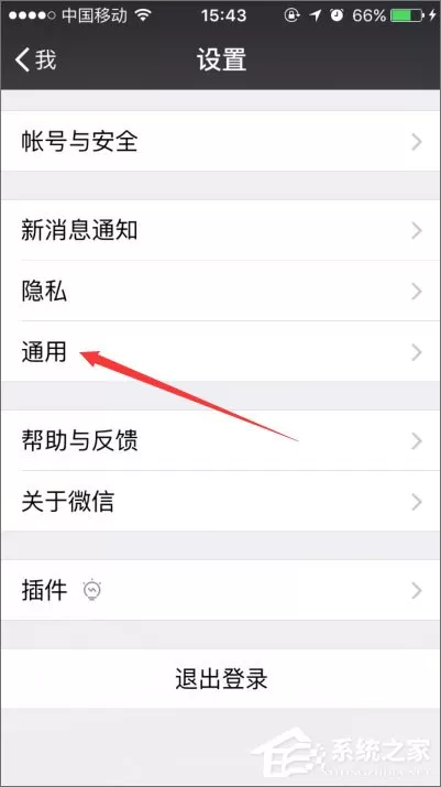 手机微信摇一摇不能用了怎么办?微信摇一摇没反应的解决办法