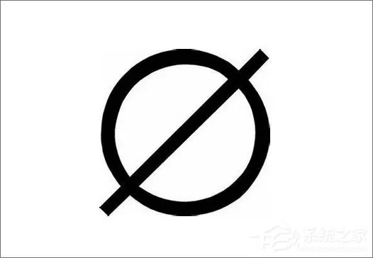 数学空集符号怎么打出来?使用MathType软件打出空集符号的方法