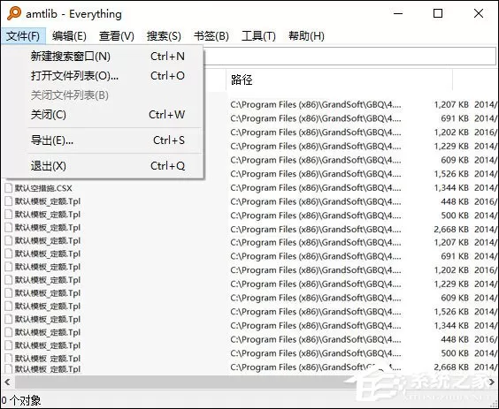 如何使用Everything快速搜索电脑上的文件?本地搜索技巧分享